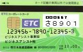 etc_card_1