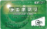 gas_card